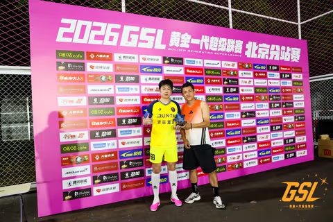GSL 北京分站赛精彩瞬间 05