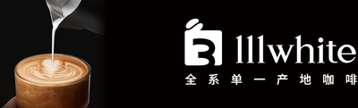 三白咖啡