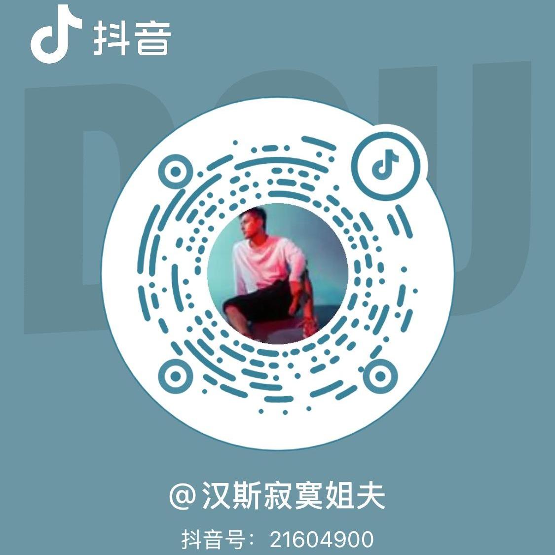 抖音 二维码